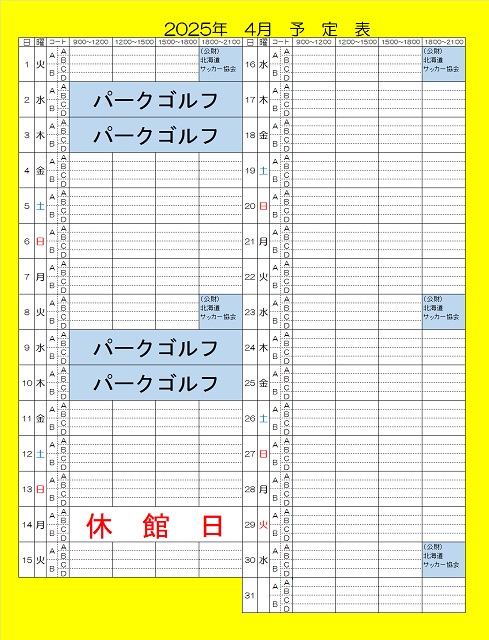 4gateu2025-1-9.jpg